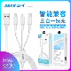 西可KX60一拖三66W数据线适用于iPhone17Air系列iPhone16Pro手机mate70充电传输USB接口1.2米三合一15快充线