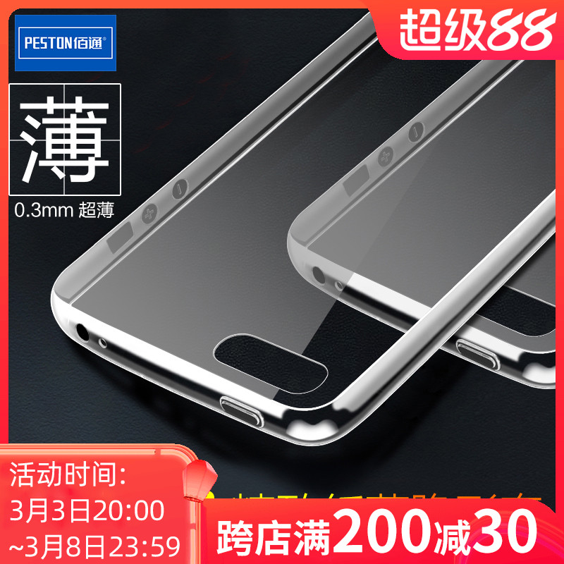适用苹果iPhone13透明保护套