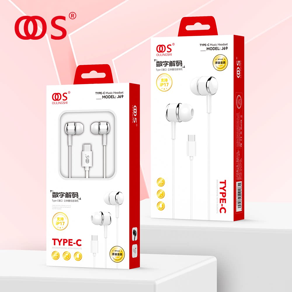 OOS有线耳机J69入耳式手机通用立体声音乐通话Type-C重低音耳塞式