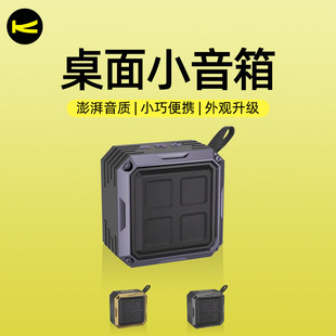 佰通K7无线蓝牙音箱家用户外桌面便携手提大功率听歌音响低音炮