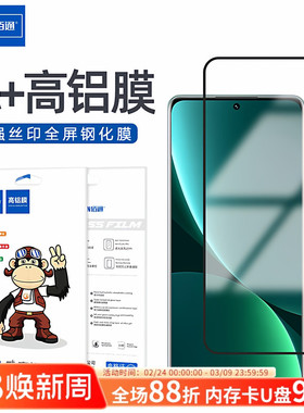 佰通适用于红米K20/50Pro/Note6/9t/10/K40/K30S至尊版40/K70E/12探索版手机13/14C/R五强全屏钢化玻璃膜批发