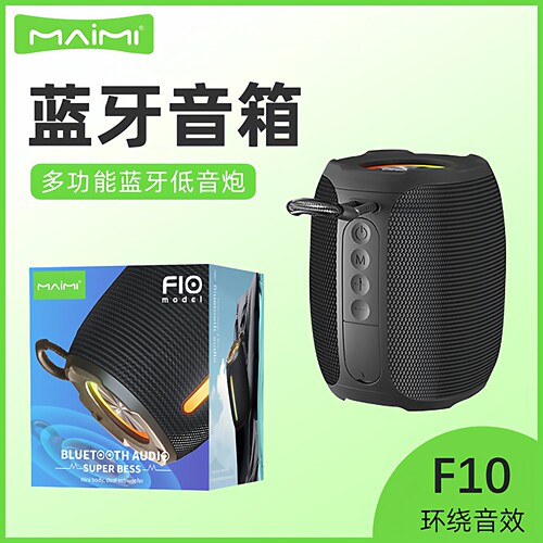 麦靡户外低音炮大音量蓝牙音箱