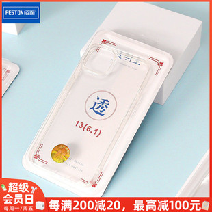 佰通适用于iPhone17Air苹果15 13手机壳11Promax透明12防摔TPU套透明防尘8Plus通用网红全包镜头16保护套