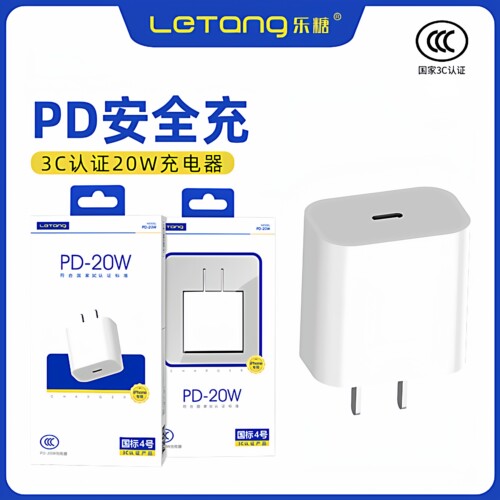 智能高速手机Type-C充电线器头