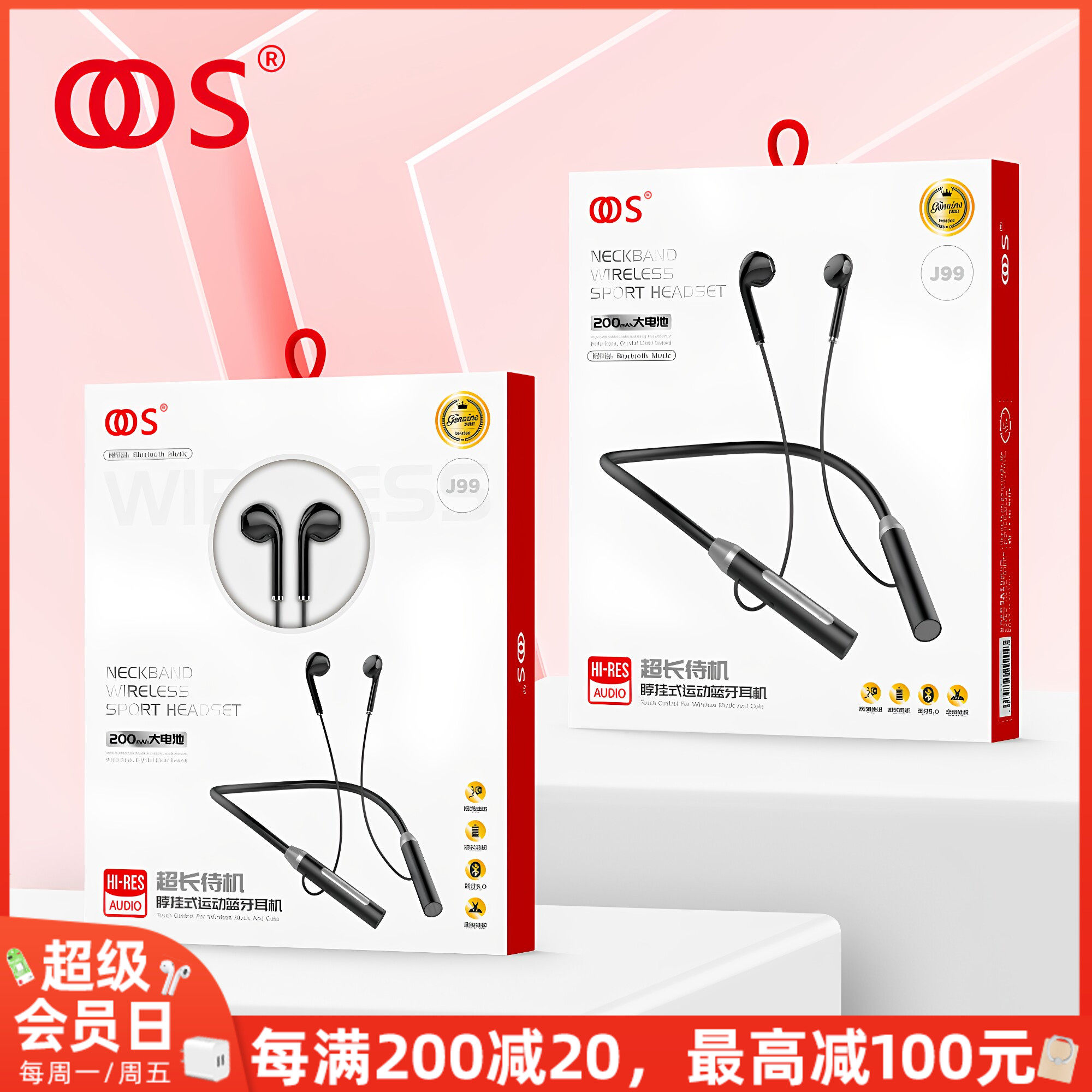 OOS挂脖式J99无线蓝牙耳机立体高清音质长待机带麦线控音乐通话
