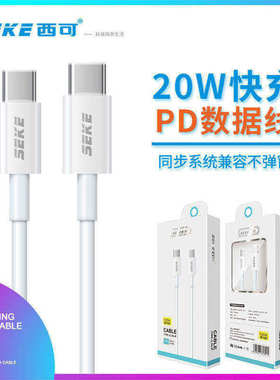 西可P1单头PD快充20W适用于iPhone14/12/11手机iPad安卓13Promax闪充usb耳机笔记本车用智能充电Type-C数据线