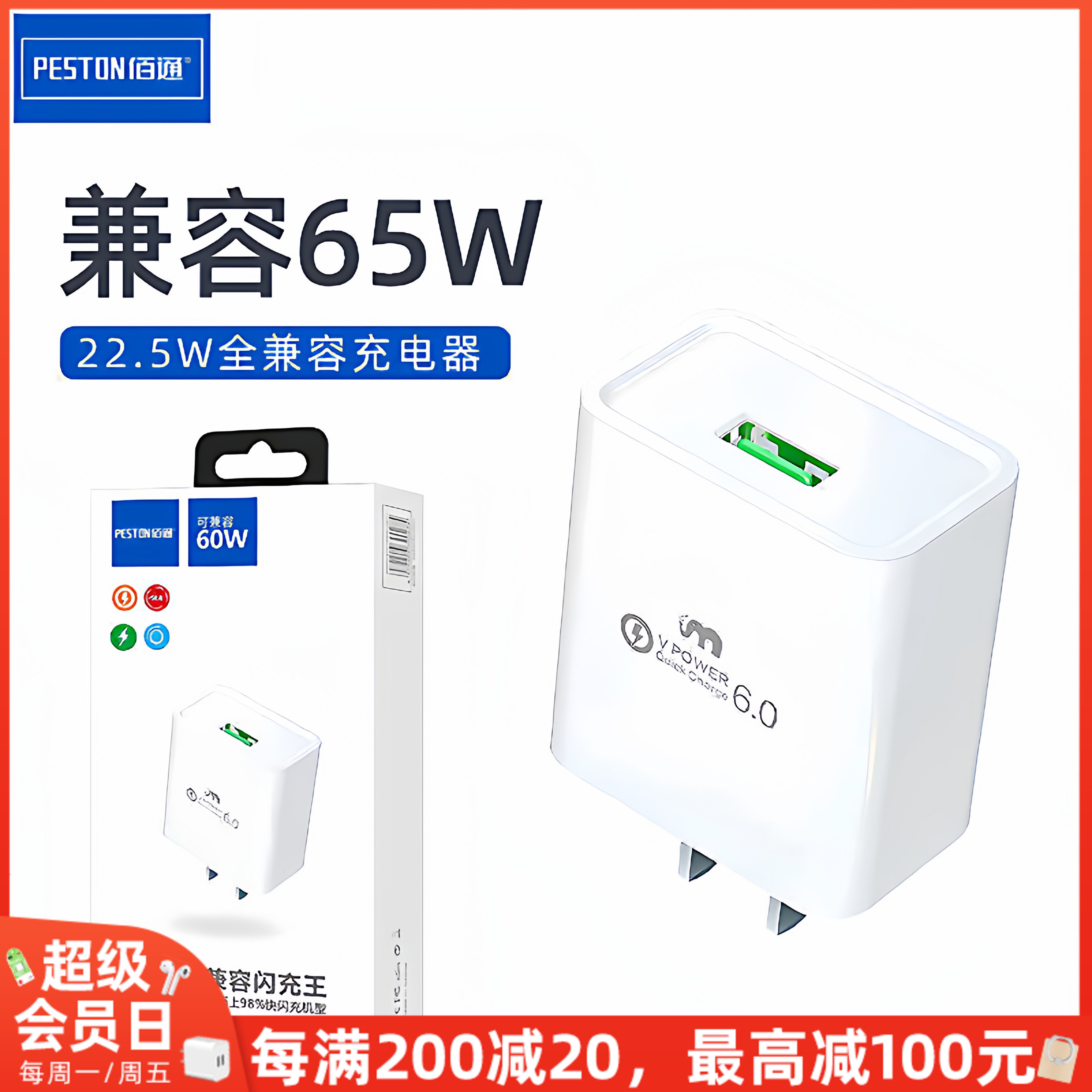 乐糖3C认证C5全协议充电器套装22.5W超级快充闪充TYPE-C手机平板通用USB充电线头电脑智能高速6A充电头批发