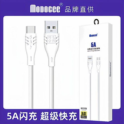 摩多客5AUSB-C快充手机数据套装