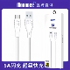 C高速MATE60多功能闪充安卓Type USB C手机5A充电头器批发 通用智能套装 摩多客X41快充数据线适用于iPhone14