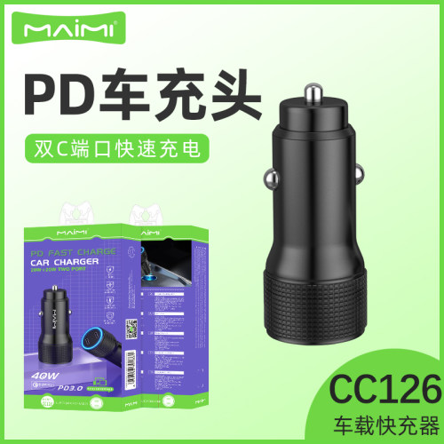 麦靡CC126双Type-C车载充电器