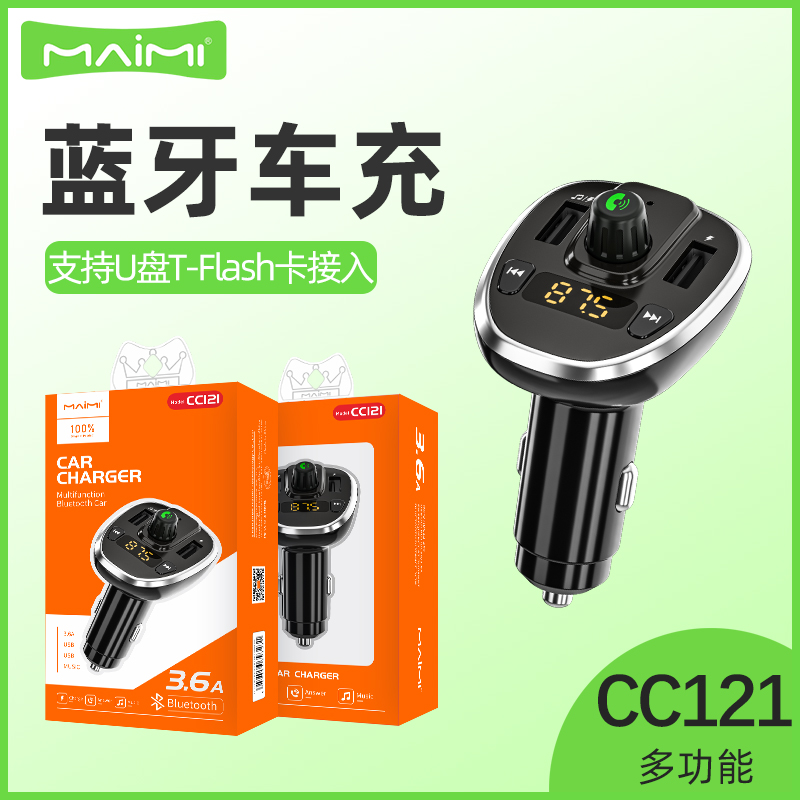 麦靡CC121车载充电器支持T-Flash卡音乐U盘双USB口多功能蓝牙车充