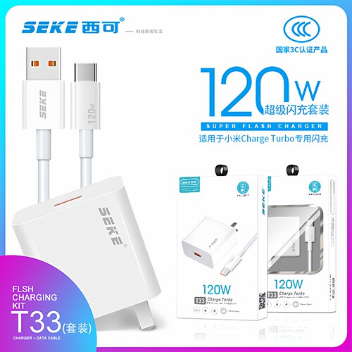 西可高速认证智能快充充电头闪充