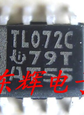 贴片IC TL072C TL072CD CDR 进口拆机运算放大器芯片 SOP-8