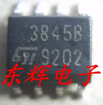 贴片IC 3845B UC3845B ST正品电源管理芯片SOP-8脚 【可直拍】
