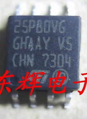 贴片 25P80VG M25P80VG 【可直拍】FLASH 闪存芯片