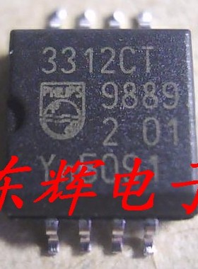 贴片IC 3312CT PCD3312CT  现货正品【可直拍】