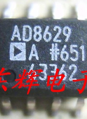 贴片IC AD8629ARZ AD8629A  【可直拍】运算放大器芯片