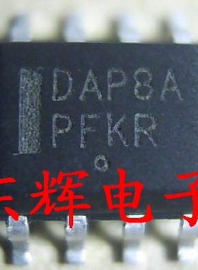 贴片IC DAP8A  【可直拍】液晶电源芯片