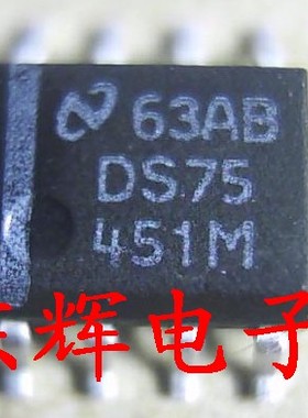 贴片IC DS75451M  MX【可直拍】双路高速大电流外设驱动器芯片