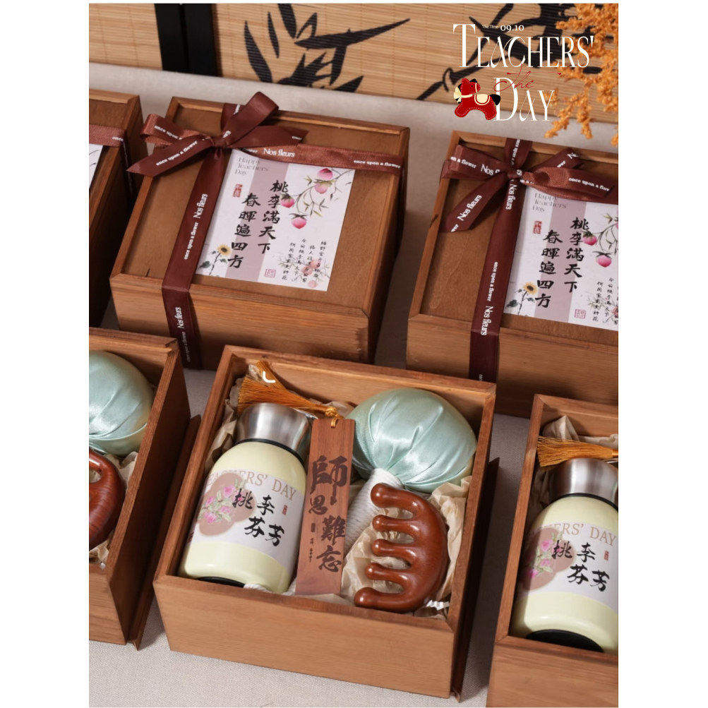 教师节礼物袋伴手礼袋子月饼糕点烘焙送老师实用手提包礼品袋空袋