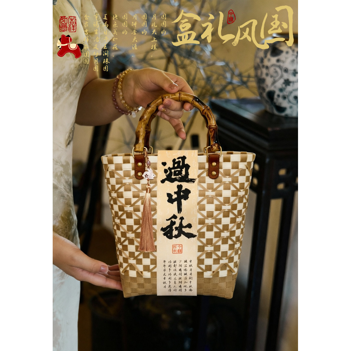 2026中秋月饼包装盒手提袋编织篮广式流心冰皮蛋黄酥伴手礼盒