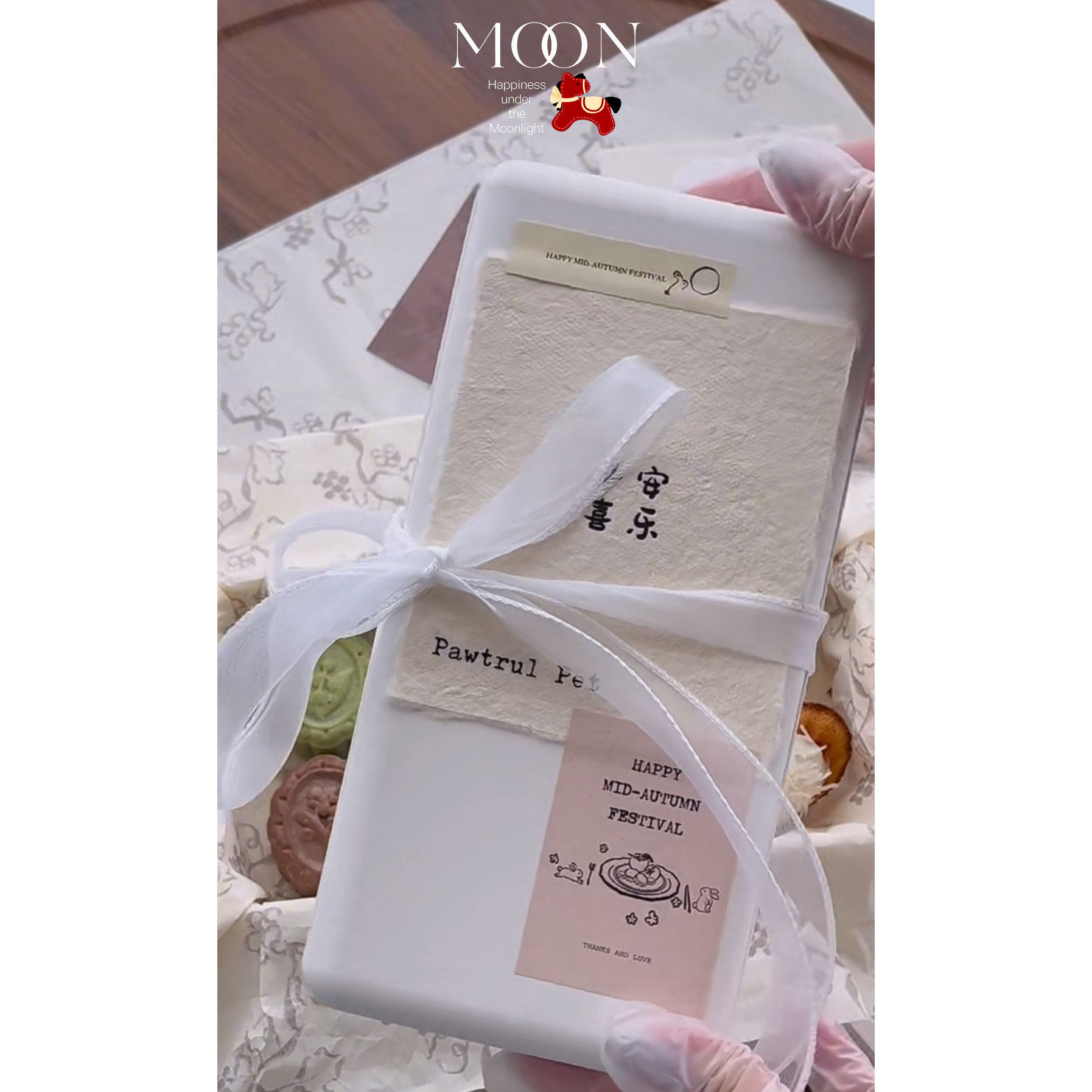 中秋节手提盒冰皮月饼包装盒教师节蛋黄酥烘焙礼品盒围边贴纸吊牌