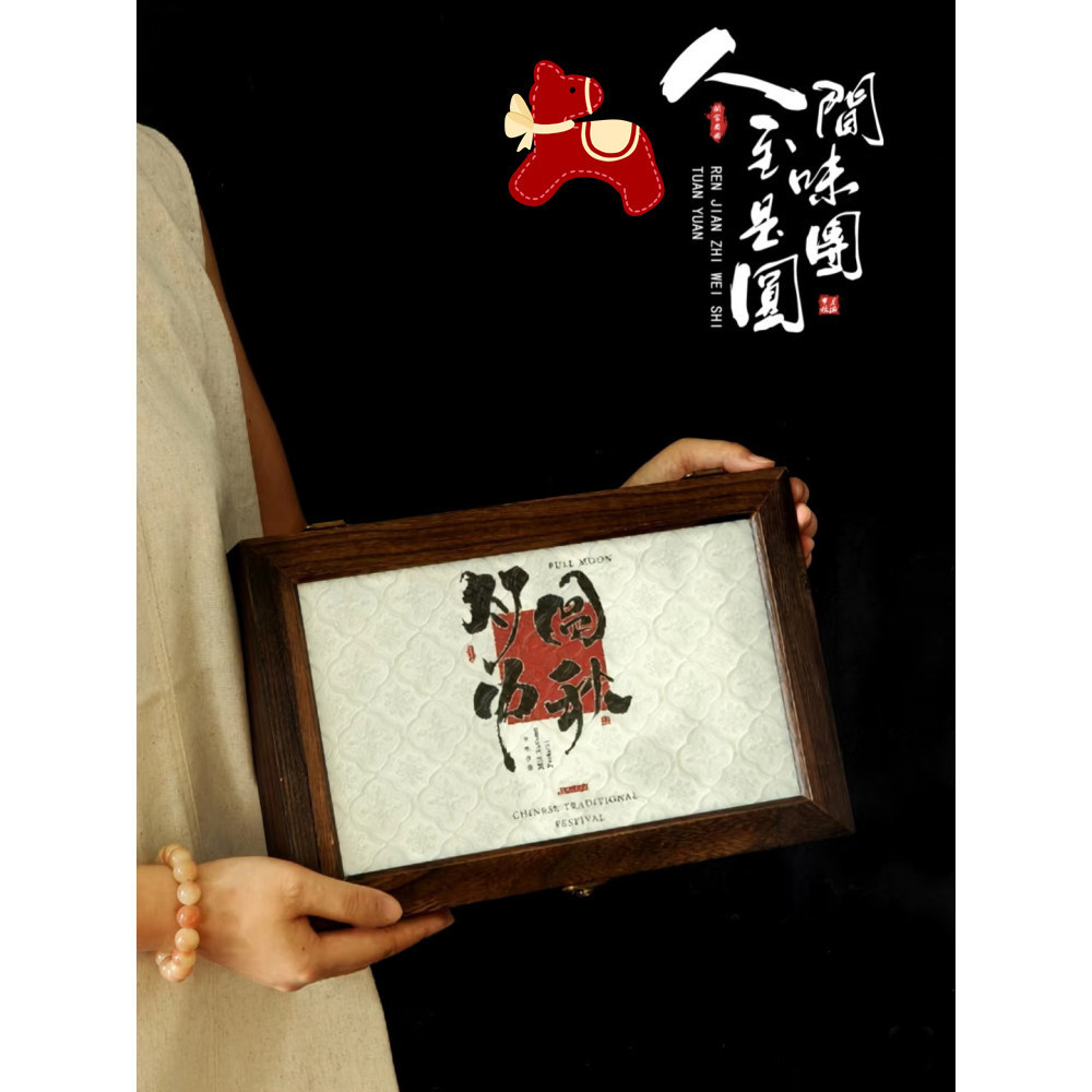 2026新款中秋节月饼包装盒蛋黄酥盒烘焙礼盒冰皮流心月饼盒空盒子