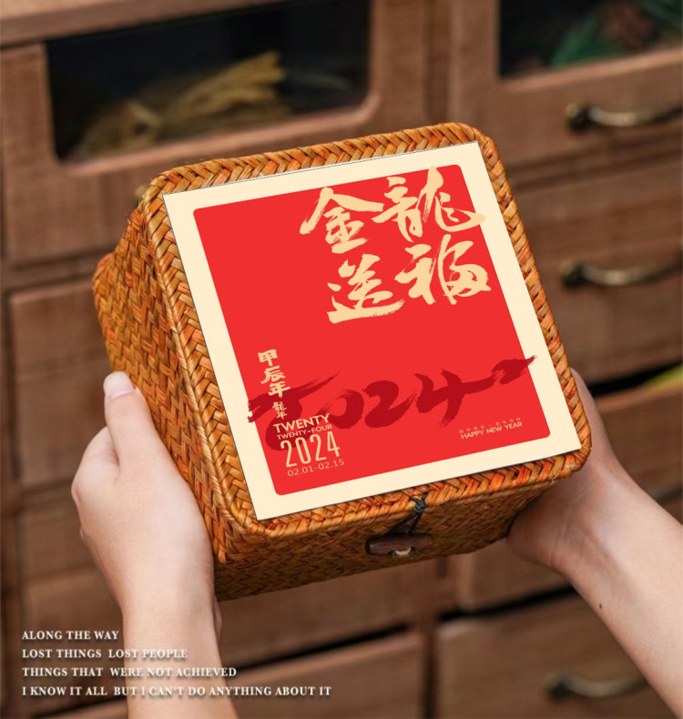 2026春节过新年礼盒包装盒马年饼干坚果烘焙年货年会伴手礼盒定制