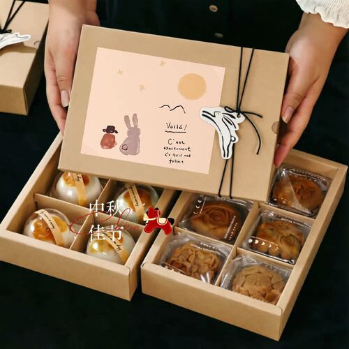 中秋节蛋黄酥酥点礼品空盒手提4/6粒广式苏式鲜肉冰皮月饼包装盒