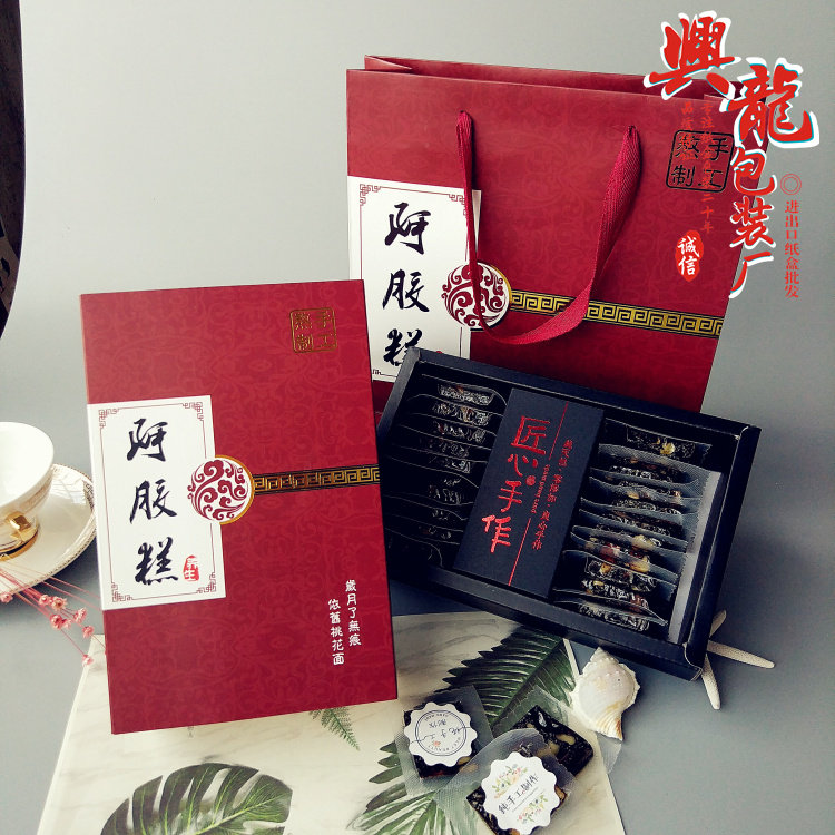 500克手工阿胶糕包装盒阿胶糕手提礼品袋固元膏通用礼盒,厨房/烹饪用具,点心包装盒/包装袋,淘宝优惠券,粉丝福利购,淘宝优惠卷