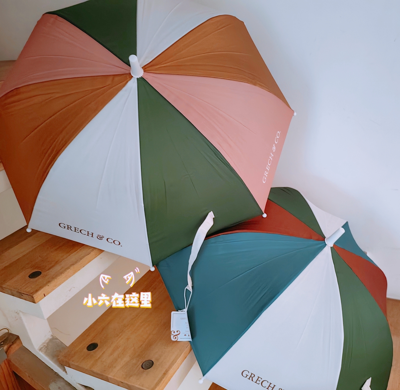 丹麦Grech&Co晴雨伞莫兰迪简约色