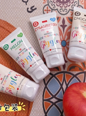 瑞士Giggles儿童含氟防蛀牙膏1-12岁护齿西瓜巧克力甜甜圈1000ppm