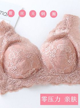 2018夏新款美蒂琦蕾丝文胸无钢圈宽肩带聚拢内衣薄全罩杯MD158-1