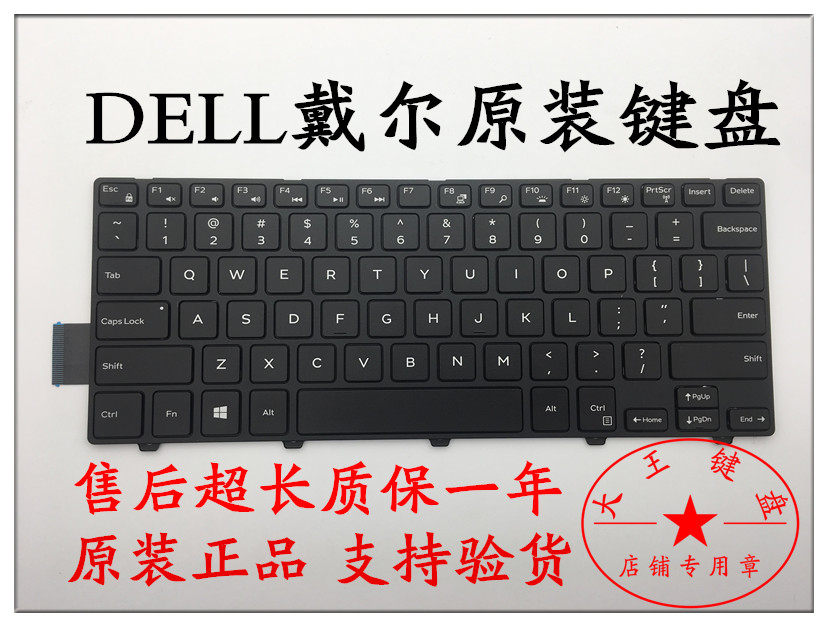 brand new Original DELL Ghost box Inspiron 14-7447 14PR-3648BB Backlit keyboardin the Computer Hardware/Monitor/Computer Peripherals , Keyboard  category - from Buy2taobao.com to provide professional Taobao agent buy service