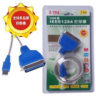 Hub USB - Ref 365253 Image 1