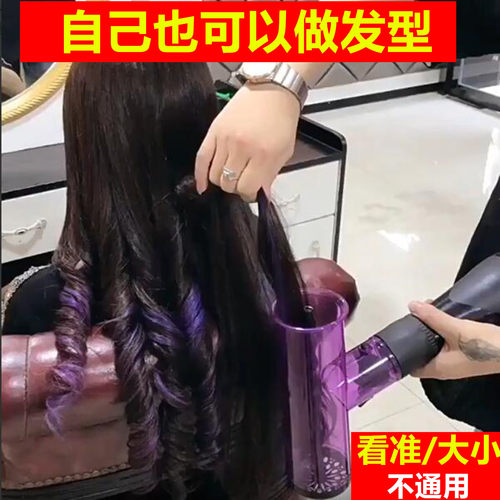 卷发筒懒人吹卷发风罩电吹风机魔术风筒魔法龙卷风筒通用卷发神器