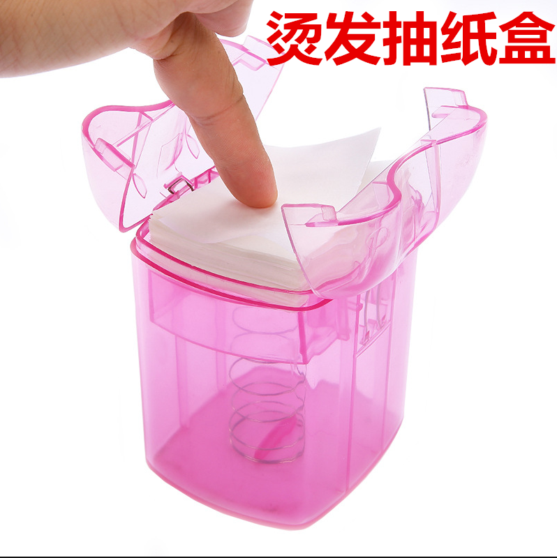 一次性烫发纸烫发抽纸盒抽取式电发纸盒发廊超薄陶瓷机美发用品折,个人护理/保健/按摩器材,其它美发工具,淘宝优惠券,粉丝福利购,淘宝优惠卷