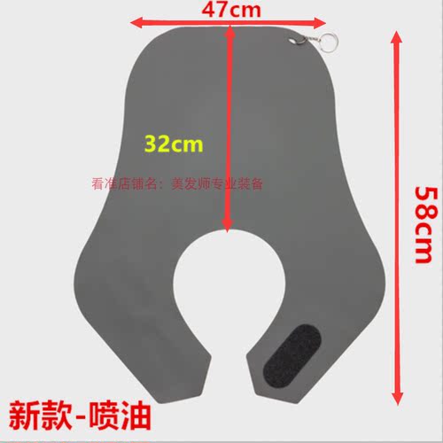 剪发硅胶披肩会粘发理发店剪发围脖发廊美发防碎发染防水披肩粘发