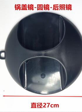 锅盖镜理发店后视镜防摔手持泡沫镜子高清手持发廊防摔美容发店化