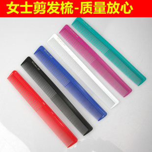 理发店专业长发梳子689剪发梳子发廊男女家用专用美发用品硬女梳