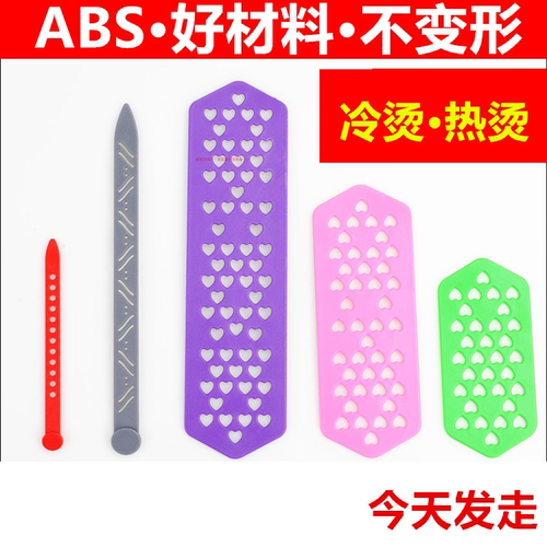 烫发挑针发针发片防压痕隔热片防皮筋短发插针发廊美发烫发针无痕