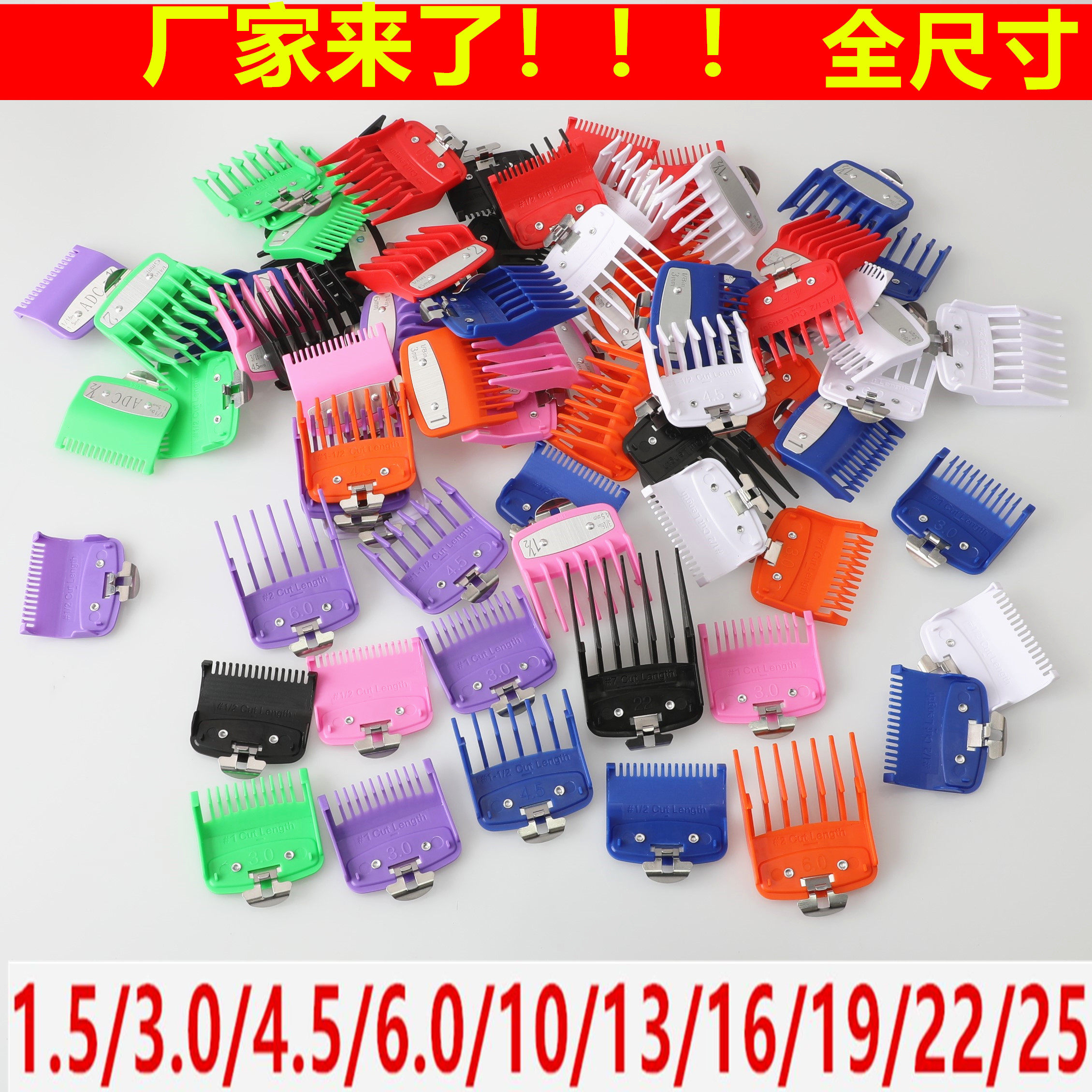 黄胖子1.5.3.0.4.5.6.0华尔推剪卡尺限位梳电推剪理发器配件油头