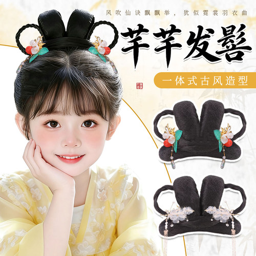 古风假发芊芊发髻盘发发包发髻