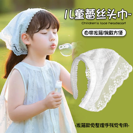 周也同款儿童蕾丝发箍头巾格子法式三角巾包头方巾帽田园风女复古