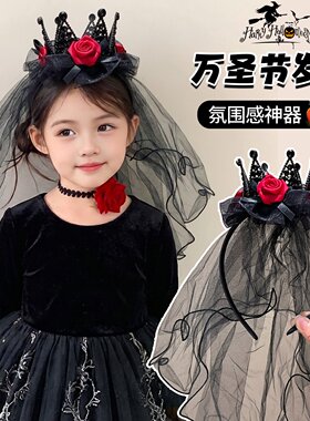 万圣节头饰发箍发夹发光头纱发夹