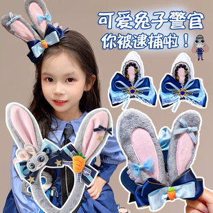 疯狂动物兔子警官朱迪儿童发箍兔耳朵表演发卡游乐园拍照头饰女童
