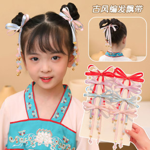 儿童汉服头饰中国风铃铛飘带古装发饰女童编发头绳古风绑发发带