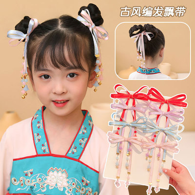 古风女童编发头绳绑发铃铛发带