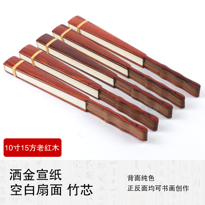 올드마호가니 흑단 닭날개 나무 부채 쌀 종이 서화부채 나무부채 선물부채 백지부채 선물