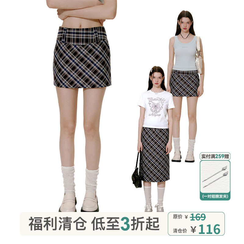 TAKEANAP午睡 格子半身裙女新款复古A字显瘦包臀裙长短裙小个子